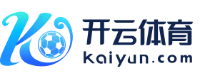 kaiyun「中国大陆」云开·门户网站 - 官方网站|登录入口